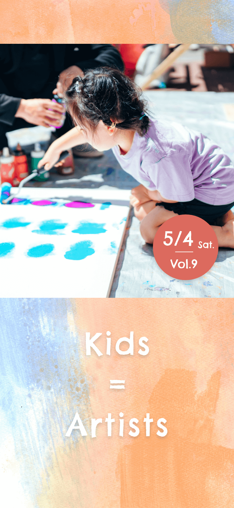 Kids=Artist 5/4sat.Vol9