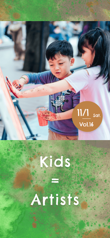 Kids=Artist 11/1 sat. Vol.16