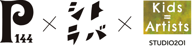 Papillion Blog × シトラバ × Studio201