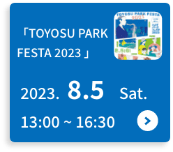 TOYOSU PARK FESTA 2023