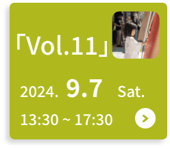 vol.11