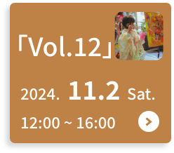 vol.12