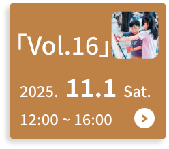 vol.16