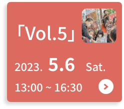 vol.5