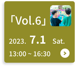 vol.6
