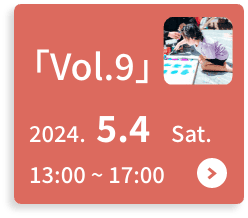vol.9